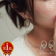 【P5倍×2点10%OFFクーポン配布中】イヤーカフ イヤカフ フープ 大ぶり 大きめ 両耳用 バイカラー マルチ…