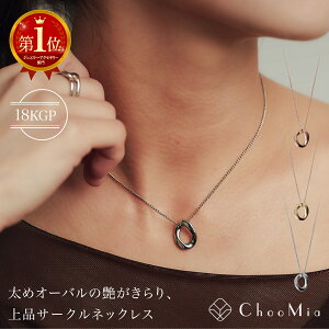 �yP5�{×MAX2,000�~OFF�N�[�|���z�z���z�l�b�N���X �����A�����M�[�Ή� ���f�B�[�X ���`�[�t�l�b�N���X �j���A���X �� �I�[�o�� �T�[�N�� ���E���h 18KGP 18�����b�L �����A�����M�[ ���A���Ή� 