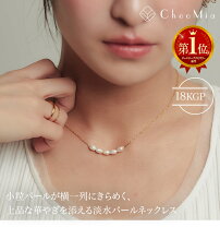 楽天市場】淡水パール 5連（ネックレス・ペンダント｜レディース 