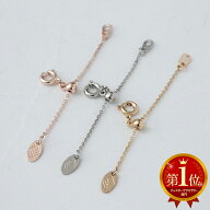 【P5倍×24時間限定！10％OFFクーポン配布中】ネックレスアジャスター（スライド式）ネックレス延長パー…