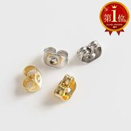 【P5倍×24時間限定！10％OFFクーポン配布中】ピアスキャッチ 2ペア4個セット キャッチのみ ピアス用 ス…
