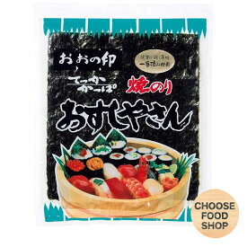 大野海苔 おすしやさん全型 （焼きのり）7枚入【徳島特産品】