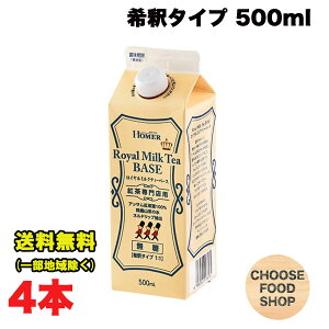 UCC z[}[ C~NeB[ x[X  500mlpbN×4{Zbg HOMER X 2{ zbg ACX ikCEkEꏜj