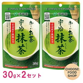 楽天市場 おーいお茶 粉末の通販