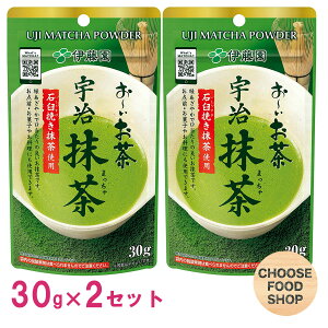 日本茶 粉末茶 伊藤園の人気商品 通販 価格比較 価格 Com