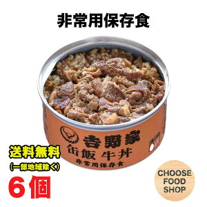 g ʔ  160g×6ʃZbg ʋl ܂Ƃߔ pۑH 䕗nk̔ ikCEkEꏜj