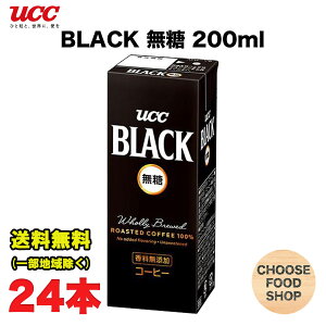 UCC ubN 200ml pbN × 24{ BLACK R[q[ ܂Ƃߔ ikCEkEꏜj