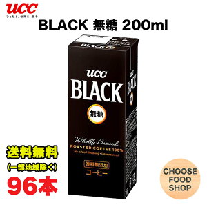 UCC ubN 200ml pbN 96{ (24{× 4P[X) BLACK R[q[ ܂Ƃߔ ikCEkEꏜj