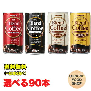 Iׂ3P[X TKA uhR[q[ 185g×90{ (30{×3P[X) 4ނIׂ  ܂Ƃߔ ikCEkEꏜj