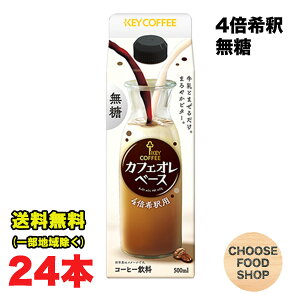 L[R[q[ JtFIx[X  500ml×24{(6{×4P[X)Zbg 4{ KEY M[R[q[gp  ikCEkEꏜj