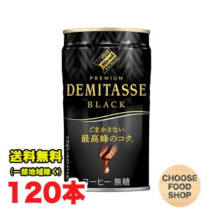 _Ch[uh f~^X BLACK 150g×120{ (30{×4P[X) Y ikCEkEꏜj