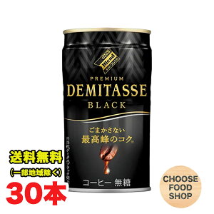 _Ch[uh f~^X BLACK 150g×30{×1P[X Y ikCEkEꏜj