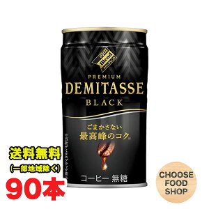 _Ch[uh f~^X BLACK 150g×90{ (30{×3P[X) Y ikCEkEꏜj