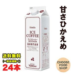 z[}[ ACXR[q[ÂЂ 1000mlpbN×12{×2P[X UCC Xp ikCEkEꏜj