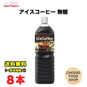 |bJTb| ACXR[q[ ubN  1500mlybg{g×8{ 1.5L  ikCEkEꏜj