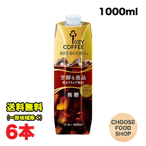 L[R[q[ KEY DOORS+ LbhR[q[  egvY} 1000ml ×6{Zbg  ikCEkEꏜj