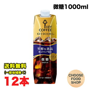 L[R[q[ LbhR[q[ VR  1000ml×12{