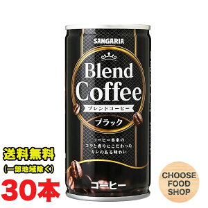 TKA RNƍ̃uhR[q[ ubN185g×30{×1P[X   ʃR[q[ ܂Ƃߔ ikCEkEꏜj