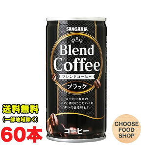 TKA RNƍ̃uhR[q[ ubN185g 60{ (30{×2P[X)   ʃR[q[ ܂Ƃߔ ikCEkEꏜj