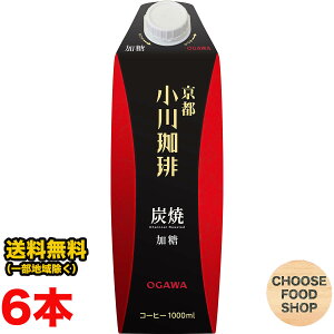  Y  1000mlpbN×6{ LbhR[q[ ikCEkEꏜj