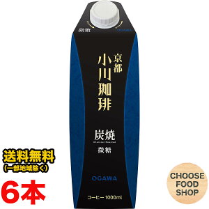  Y  1000mlpbN×6{ LbhR[q[ ikCEkEꏜj