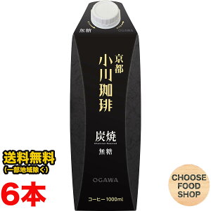  Y  1000mlpbN×6{ LbhR[q[ ubN BLACK ikCEkEꏜj