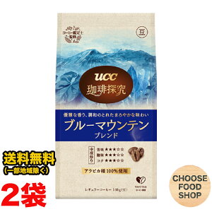 UCC 㓇 T u蓤 u[}Eeuh 140g×2Zbg y[փ|XgzySz