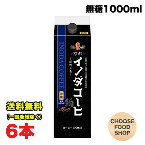 L[R[q[ s Cm_R[q LbhR[q[  1000ml ×6{Zbg 1L  ikCEkEꏜj