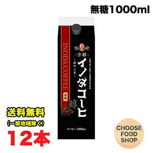 L[R[q[ s Cm_R[q LbhR[q[  1000ml ×12{ (6{×2P[X) Zbg ubN 1L  ikCEkEꏜj