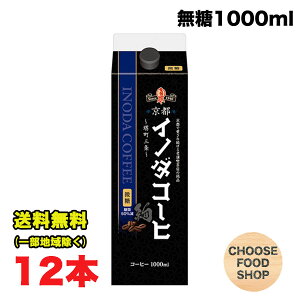 L[R[q[ s Cm_R[q[ LbhR[q[ 1000ml ×12{(6{×2P[X)Zbg 1L  ikCEkEꏜj