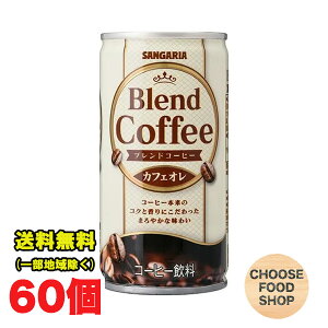 TKA RNƍ̃uhR[q[ JtFI 185g×60{ (30{×2P[X)  ʃR[q[ ܂Ƃߔ ikCEkEꏜj