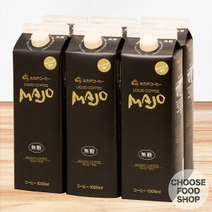 ~Jh MAJO LbhR[q[  1L 1000mlpbN×6{ ~JhR[q[ ikCEkEꏜj