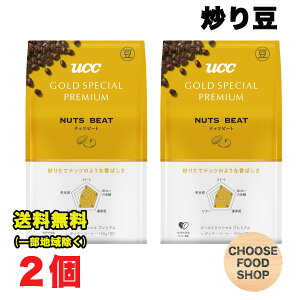 UCC GOLD SPECIAL PREMIUM u蓤 ibcr[g 150g×2Zbg S[hXyV v~A y[փ|XgzySz