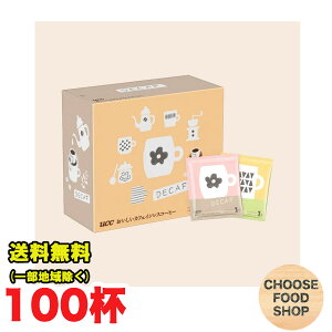 UCC  JtFCXR[q[ hbvR[q[ 100t (7g×50P×2P[X) fJtF  ikCEkEꏜj