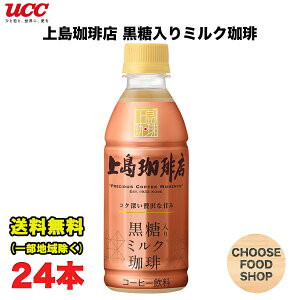 UCC 㓇X ~N 270mlybg{g×24{ R[q[ ikCEkEꏜj