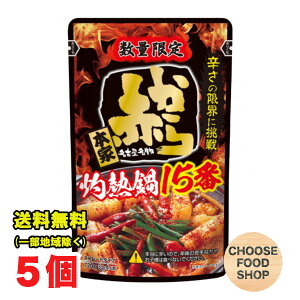 C`rL h ԂX[v 15 Xg[g^Cv gg 720g×5܃ZbgiÉԖXj ̑f  ikCEkEꏜj