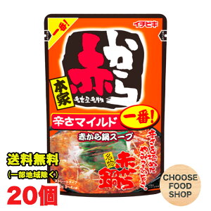 ԂX[v  h}Ch Xg[g^Cv 720g×10×2P[X C`rL ̑f 1 iÉԖXj ikCEkEꏜj