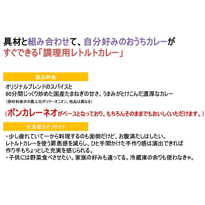 楽天市場 大塚食品 レトルト ボンカレー クック 甘口 3食入り 8個 24食分 具材と組み合わせて作るカレー 送料無料 北海道 東北 沖縄除く お得に選べるフードショップ