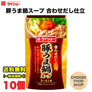 _CV[ ؂ܓX[v 750g × 10  ̑f Xg[g^Cv ikCEkEꏜj