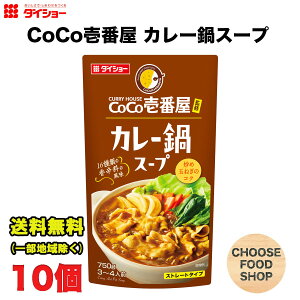 _CV[ CoCoԉďC J[X[v 750g × 10  ̑f Xg[g^Cv ikCEkEꏜj