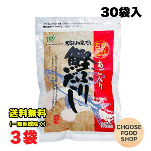 wCZC  芏ӂ肾 8g×30pbN×3܃Zbg pbN 於Y Ă  \o`  z ő  a 킹  䗦 y[