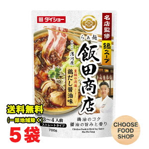 _CV[ XďCX[v ͌ 炟 ѓcX {ݖ pX[v 700g × 5  ̑f Xg[g^Cv ikCEkEꏜj