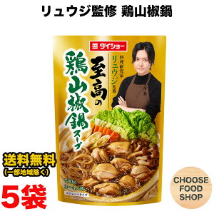 _CV[ ƃEWďC ̌{RX[v 700g ×5 񂵂  ̑f Xg[g^Cv ikCEkEꏜj