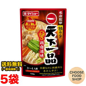 _CV[ XďCX[v ViԂ{ 700g ×5  ̑f Xg[g^Cv ikCEkEꏜj