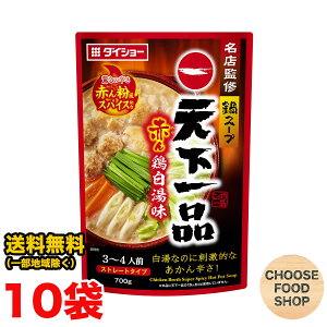 _CV[ XďCX[v@ViԂ{ 700g ×10  ̑f Xg[g^Cv ikCEkEꏜj