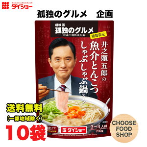 f ǓƂ̃O VܘY̋Ƃ񂱂ԂԓX[v 700g ×10 Zk^Cv ̑f  ikCEkEꏜj