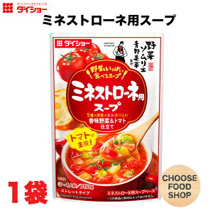 _CV[ ؃\Gʍ؊ďC ؂ςHׂX[v ~lXg[lpX[v 750g