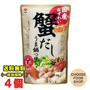 スープ 袋 料理の素の人気商品 通販 価格比較 価格 Com
