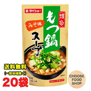 _CV[ X[v ݂ 750g × 20܁i10×2P[Xj  ̑f Xg[g^Cv ikCEkEꏜj