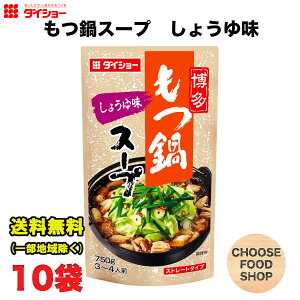 _CV[ X[v 傤䖡 750g × 10  ̑f Xg[g^Cv ikCEkEꏜj